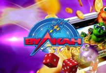 Стоит ли играть в Вулкан Старс казино? Стоит ли играть в Вулкан Старс казино?