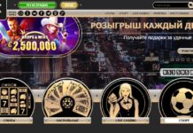 Стоит ли играть в Рокс казино? Стоит ли играть в Рокс казино?