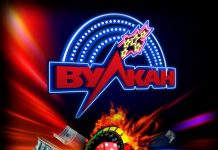 Игровые аппараты в клубе Вулкан