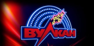 Игровые аппараты в клубе Вулкан