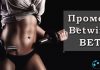 Почему следует выбрать БК BetWinner