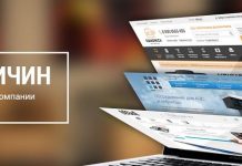 Зачем вашему бизнесу нужен сайт? Зачем вашему бизнесу нужен сайт?