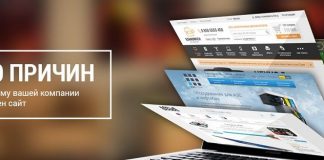 Зачем вашему бизнесу нужен сайт? Зачем вашему бизнесу нужен сайт?