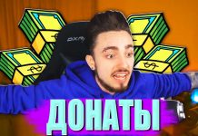 Почему важен сервис донатов Почему важен сервис донатов