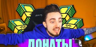 Почему важен сервис донатов Почему важен сервис донатов