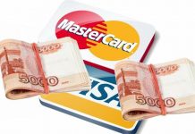 Срочный займ на карту Срочный займ на карту