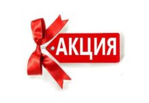 Акции: их виды и сфера использования Акции: их виды и сфера использования