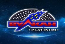 Чем популярен клуб Вулкан Платинум?