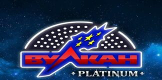 Чем популярен клуб Вулкан Платинум?