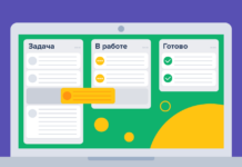 Таск-менеджер ЛидерТаск Таск-менеджер ЛидерТаск