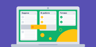 Таск-менеджер ЛидерТаск Таск-менеджер ЛидерТаск