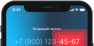 Что такое Flash Call и зачем он вам и вашим клиентам Что такое Flash Call и зачем он вам и вашим клиентам