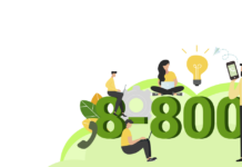 Где купить номера 8 800: что это, перечень услуг, кому нужны такие номера, особенности и преимущества Где купить номера 8 800: что это, перечень услуг, кому нужны такие номера, особенности и преимущества