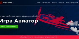 Авиатор кз — популярная игра для гемблеров