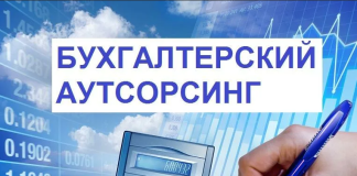 Что такое усилитель сигнала Wi-Fi? Как выбрать компанию для бухгалтерского аутсорсинга?