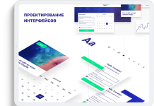 Этапы разработки мобильного интерфейса Из каких этапов состоит разработка мобильного интерфейса