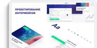 Этапы разработки мобильного интерфейса Из каких этапов состоит разработка мобильного интерфейса