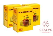 Техническая поддержка 1с: кому подойдет и где заказать? Техническая поддержка 1с: кому подойдет и где заказать?