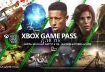 Для чего нужна подписка на Xbox Game Pass Для чего нужна подписка на Xbox Game Pass