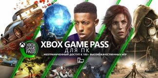 Для чего нужна подписка на Xbox Game Pass Для чего нужна подписка на Xbox Game Pass