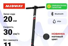 Электросамокаты в интернет-магазине Ozon: выбор и преимущества