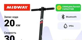 Электросамокаты в интернет-магазине Ozon: выбор и преимущества