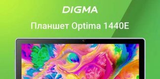 Планшеты и айпады в Ozon: как выбрать и купить лучшее устройство