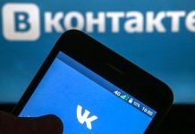 Зачем продают аккаунты Вконтакте Зачем продают аккаунты Вконтакте