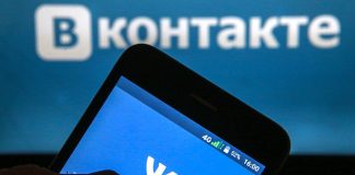 Зачем продают аккаунты Вконтакте Зачем продают аккаунты Вконтакте