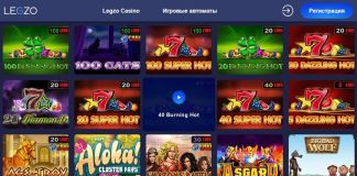 Магия онлайн-казино Legzo: откройте для себя все преимущества