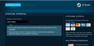 Пополнение русского кошелька Steam — как пользоваться Steamom?