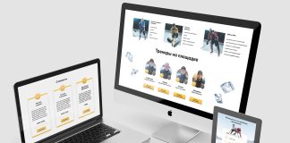 Преимущества разработки сайтов под ключ