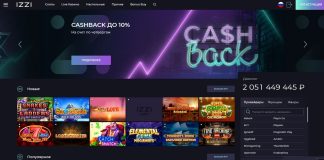 Преимущества игры в Иззи казино онлайн — лучшие условия и множество игр