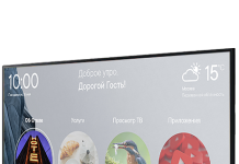 Система управления телевидением в семейном отеле