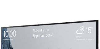 Система управления телевидением в семейном отеле