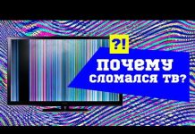 Где отремонтировать телевизор в Алматы: спектр услуг, распространенные неисправности и преимущества сотрудничества