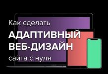 Создание сайтов в Алматы