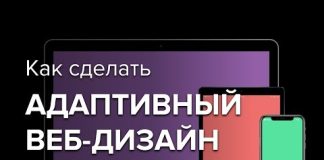 Создание сайтов в Алматы