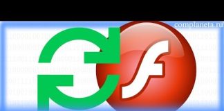 Как обновить флеш плеер?