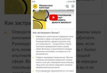 Для чего нужно страхование бизнеса: перечень услуг, для чего нужна страховка, составление договора, преимущества