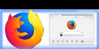 Как изменить стартовую страницу в браузере Mozilla Firefox?