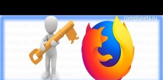 Как посмотреть сохраненные пароли в Firefox? + видео