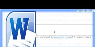 Как убрать номер страницы с титульного листа в Word? + видео