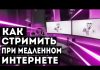 Интернет в дом: для чего нужен, что дает подключение к сети, какую информацию можно там найти, вопросы безопасности интернета, как и где можно заказать подключение