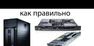 Сервера: для чего они нужны крупным компаниям, какую функцию выполняют, преимущества использования, как выбрать надежный сервер?