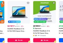 Как ноутбуки Huawei создают экосистему устройств: простота и удобство интеграции