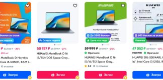 Как ноутбуки Huawei создают экосистему устройств: простота и удобство интеграции