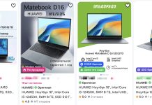 Как выбрать ноутбук Huawei