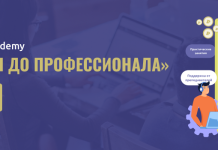 Как подготовиться и сдать 1С Профессионал по 1С ЗУП