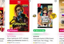 Как выбрать игры для Nintendo Switch